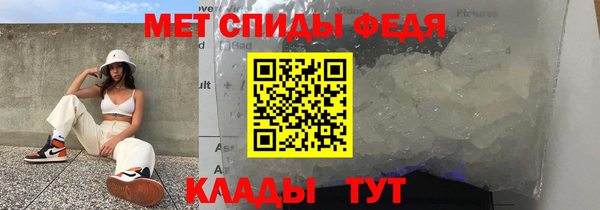 Новозыбков  Amphetamine  АМФ  АМФЕТАМИН VHQ  Вход с VPN 