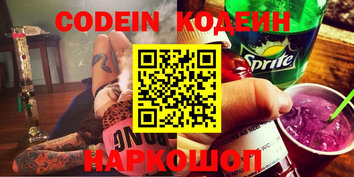 Новозыбков  Гашиш  Вход с VPN  Cocaine  МЕФ   Конопля  МЕТ 