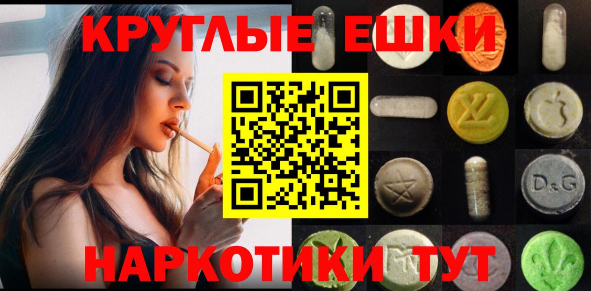   зеркало  даркнет сайт  Экстази Дубай  Вход с VPN  Ecstasy mix  Новозыбков 