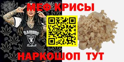 кристаллы Татарск