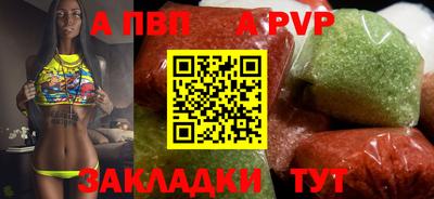 кристаллы Татарск