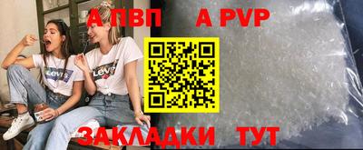 mdpv Тара