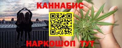 кристаллы Татарск
