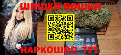 кристаллы Татарск