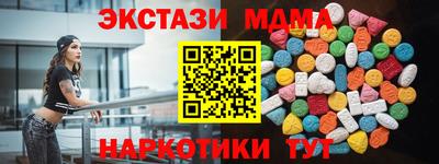 кристаллы Татарск
