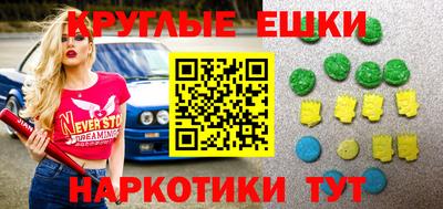 кристаллы Татарск