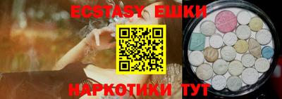 кристаллы Татарск
