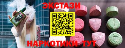 кристаллы Татарск