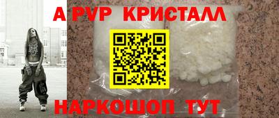 прущий лед Тверь