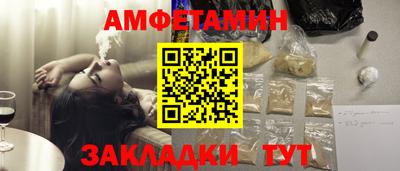 кристаллы Татарск