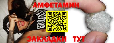 кристаллы Татарск