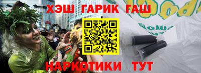 кристаллы Татарск