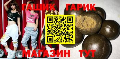 кристаллы Татарск