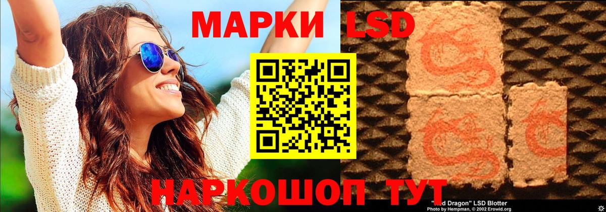 Марки N-bome 1,8мг  Вход с VPN  Марки 25I-NBOMe  Новозыбков 