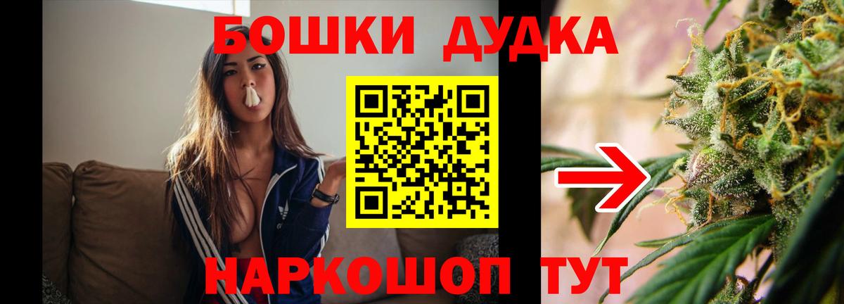 МАРИХУАНА гибрид Новозыбков